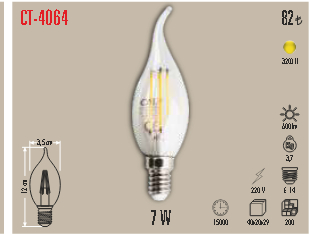 CT-4064 7w buji ampül