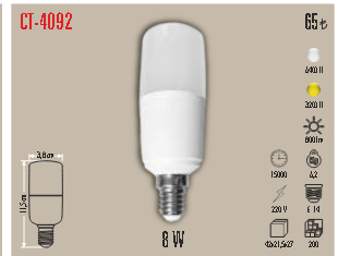 CT-4092 8 W ampül